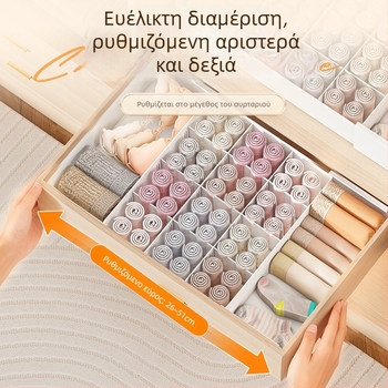 Τηλεσκοπικός διαχωριστής 3‑σε‑1 για κάλτσες, σουτιέν και εσώρουχα – οργανωτής αποθήκευσης ντουλάπας