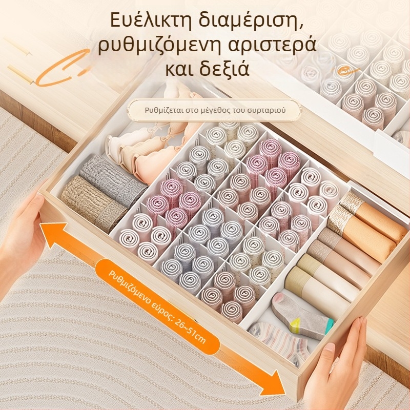 Τηλεσκοπικός διαχωριστής 3‑σε‑1 για κάλτσες, σουτιέν και εσώρουχα – οργανωτής αποθήκευσης ντουλάπας