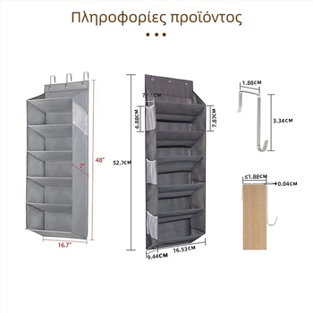 Οξφόρντ ύφασμα Πολυλειτουργικός οργανωτής πόρτας για παπούτσια και αξεσουάρ, με διαχωρισμούς σε στρώσεις ντουλάπας, επιτοίχιος