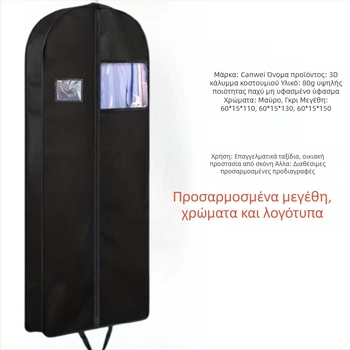 Κάλυμμα προστασίας από σκόνη ρούχων με διαφανές παράθυρο, φορητό για επαγγελματικά ταξίδια, θήκη για σακάκι και παλτό