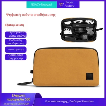 Πολυλειτουργικός οργανωτής ψηφιακών αξεσουάρ για ταξίδι – Θήκη φορτιστών και ακουστικών, αδιάβροχος, ανθεκτικός σε πτώσεις