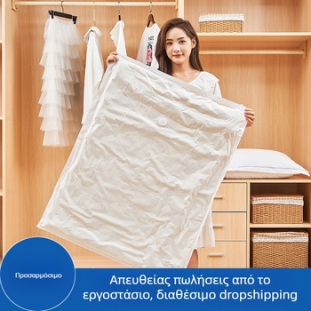 Μεγάλη έξτρα σακούλα κενού αποθήκευσης για παπλώματα και ρούχα, παχύτερη, αδιάβροχη και ανθεκτική στη φθορά