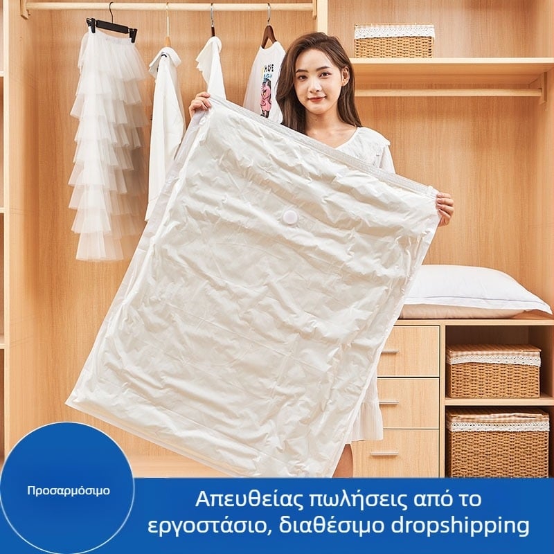 Μεγάλη έξτρα σακούλα κενού αποθήκευσης για παπλώματα και ρούχα, παχύτερη, αδιάβροχη και ανθεκτική στη φθορά