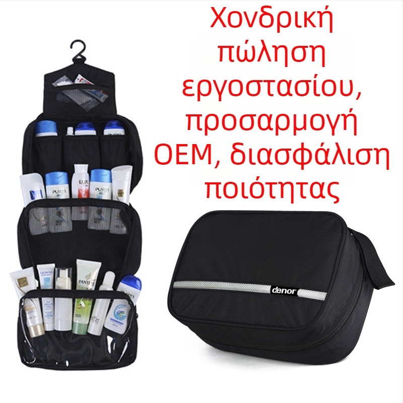 Κρεμάμενη τσάντα ταξιδιού για καλλυντικά και είδη υγιεινής, 3-σε-1, αναδιπλούμενη, αδιάβροχη, διαχωρισμός στεγνό/βρεγμένο