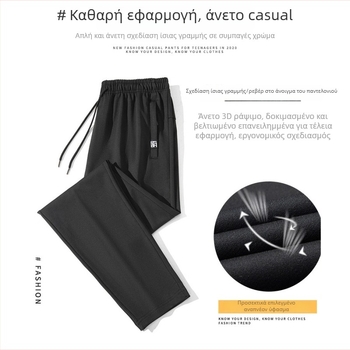 Ανδρικά παντελόνια φλις με επένδυση, χοντρά, ίσια γραμμή, άνετα και ευέλικτα για φθινόπωρο-χειμώνα