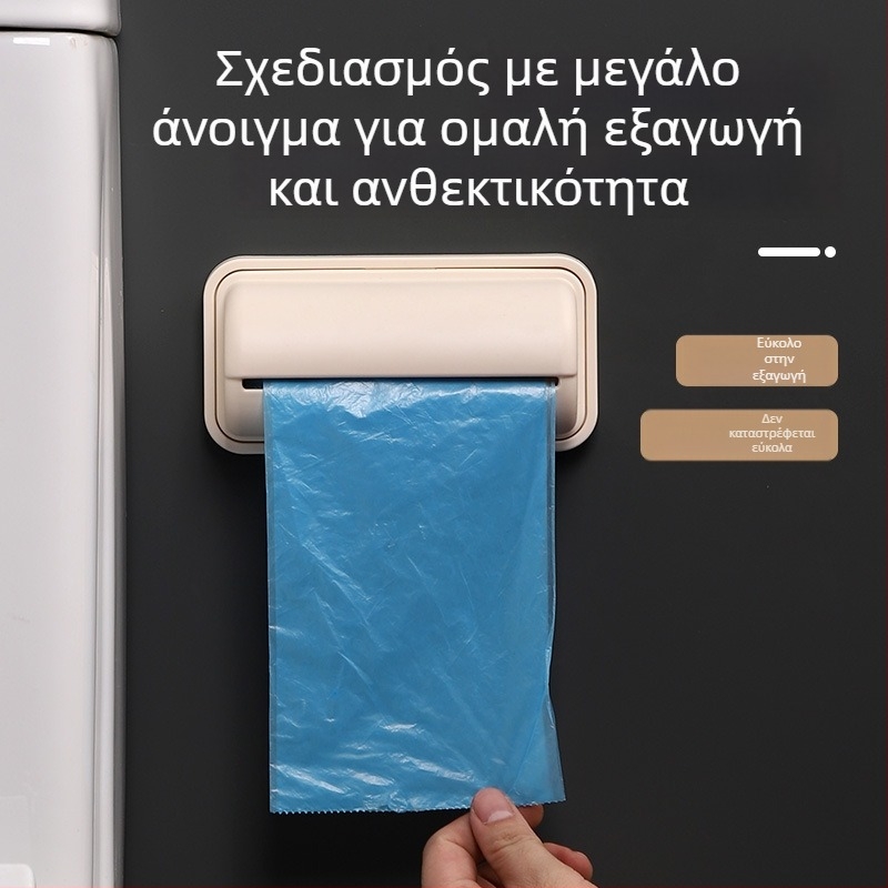 Επιτοίχιος οργανωτής πλαστικών σακουλών κουζίνας με αφαιρούμενο δοχείο αποθήκευσης