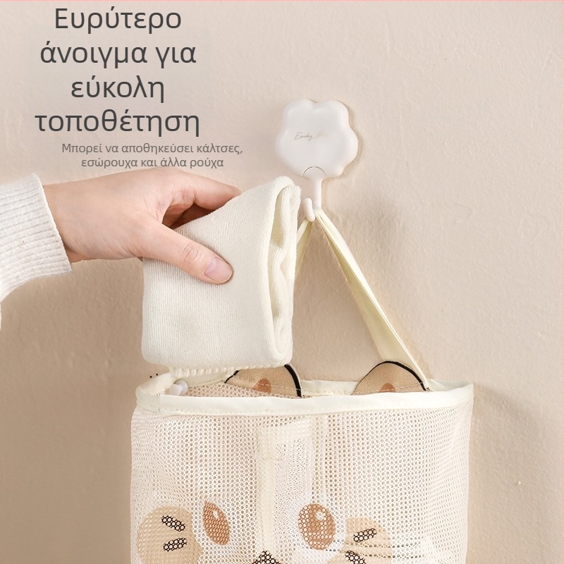 Κρεμάστρα αποθήκευσης από ύφασμα για κάλτσες και εσώρουχα — διχτυωτή θήκη τοίχου, κατάλληλη για κοιτώνα και υπνοδωμάτιο