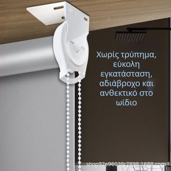 Εκτεταμένος περιστροφικός στήριγμα για ρολά κουρτινών — καθολικός τροχός, πλήρες σετ εξαρτημάτων για ρολά κουρτινών, χωρίς τρύπες