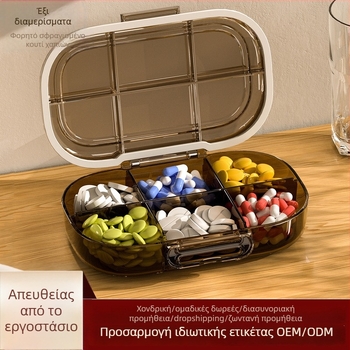 Αποσπώμενο κουτί φαρμάκων με 6 διαμερίσματα, μεγάλο και φορητό, υλικό κατάλληλο για τρόφιμα, οργανωτής φαρμάκων για οικιακή χρήση