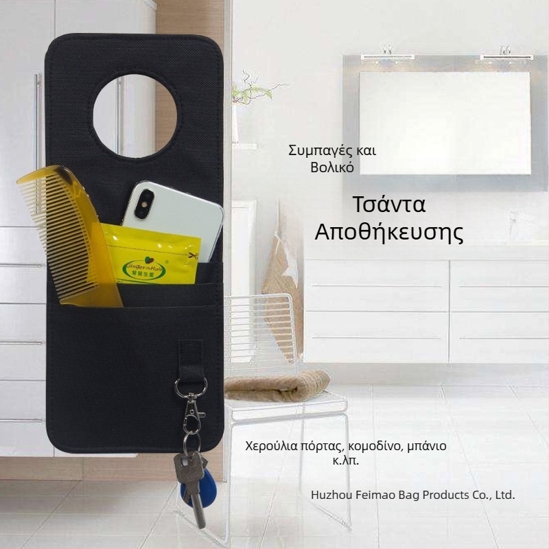 Οργανωτής πόρτας με λαβή – κρεμάστρα τοίχου, πολλαπλών χρήσεων