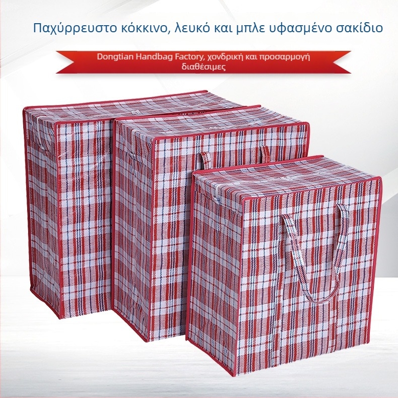 Μεγάλης χωρητικότητας αδιάβροχη τσάντα αποσκευών, τριών χρωμάτων PP χειρολαβή, πλεκτή ενισχυμένη για μετακόμιση και αποθήκευση