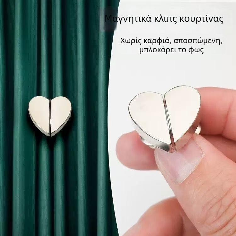 Νέο κούμπωμα κουρτινών με σχήμα καρδιάς, μεταλλικό μαγνητικό κλείσιμο, χωρίς βίδες, ισχυρή μαγνητική ασφάλεια, αποσπώμενο αξεσουάρ κουρτινών