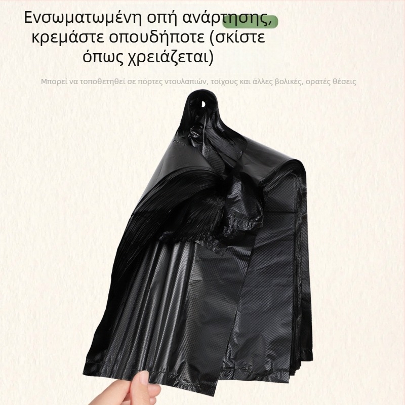 Μαύρες μιας χρήσης παχιές πλαστικές σακούλες απορριμμάτων με χειρολαβή, στυλ γιλέκο, σε διάφορα μεγέθη