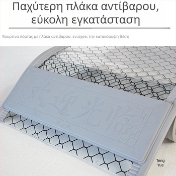 Διαφανής αντιστατική μαγνητική κουρτίνα πόρτας για καθαρά δωμάτια και ηλεκτρονικά εργαστήρια