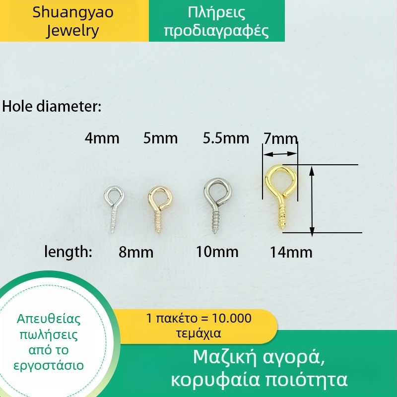 Μεταλλικά εξαρτήματα DIY κοσμημάτων: καρφί ματιού, γωνιακό καρφί, βιδάκι ματιού, 10 mm, πολλαπλά μεγέθη