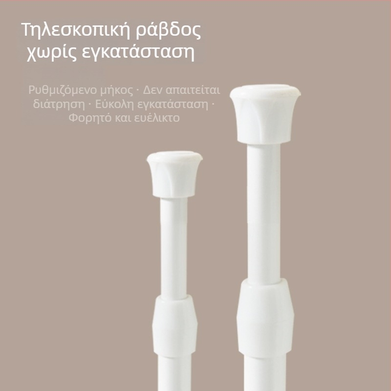 Τελεσκοπική ράγα κουρτίνας, λευκή, ρυθμιζόμενη για όλους τους τύπους κουρτινών (παράθυρα, πόρτες, κουρτίνα ντους, δοκιμαστήριο)