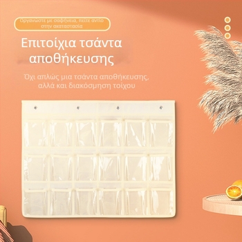 Τσαντάκι τοίχου για αποθήκευση κινητών με διαφανή θήκη καρτών ανάγνωσης για την τάξη