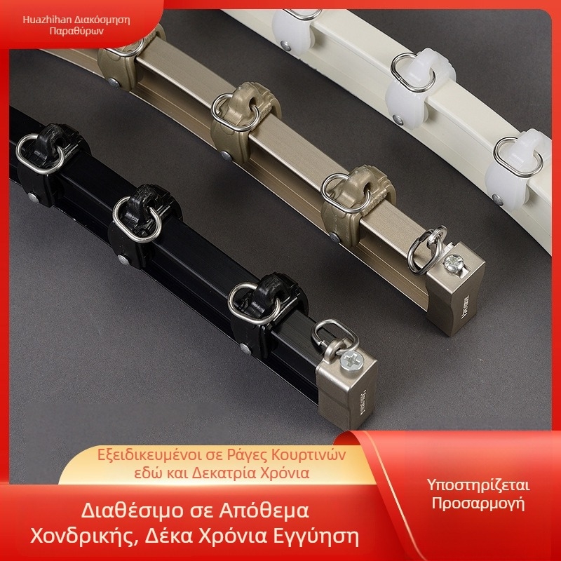 Αλουμινένιος οδηγός κουρτίνας με τροχαλία, επάνω τοποθετημένη καμπύλη ράγα για παράθυρο γωνιακό, διπλό σύστημα κύλισης, ήσυχος πλευρικός οδηγός
