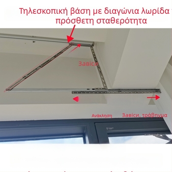 Συσκευή για κουρτινοδρομής με τόξο, επεκτειόμενη τετράγωνη τροχιά, ευθεία τροχιά, ηλεκτρικά ρυθμιζόμενη τροχιά μπαλκονιού, εξαρτήματα αριστερά και δεξιά εγκατάστασης