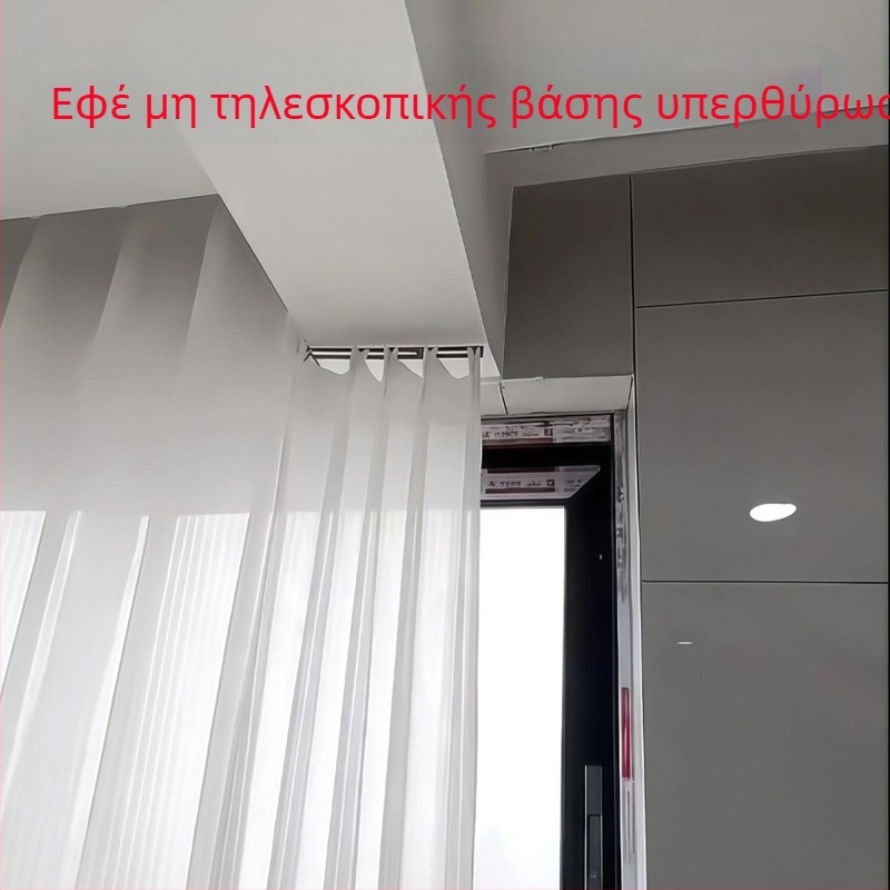 Συσκευή για κουρτινοδρομής με τόξο, επεκτειόμενη τετράγωνη τροχιά, ευθεία τροχιά, ηλεκτρικά ρυθμιζόμενη τροχιά μπαλκονιού, εξαρτήματα αριστερά και δεξιά εγκατάστασης