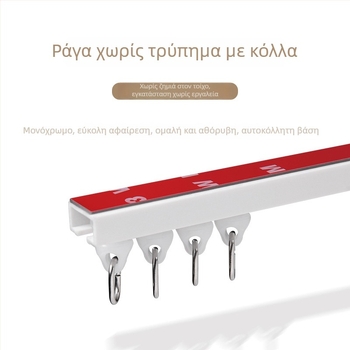 Ράγα κόλλας χωρίς διάτρηση για ντουλάπες και μπάνιο – ήσυχοι τροχοί και οδηγοί για κουρτίνες ντους και πόρτες, ράγα κουρτινών κατά παραγγελία