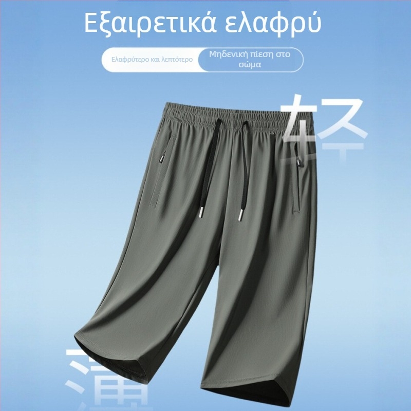 Υψηλής ποιότητας ανδρικά παντελόνια καπι για το καλοκαίρι – γρήγορο στέγνωμα με ύφασμα ice silk, φαρδιά άνετη γραμμή για παραλία και καθημερινή χρήση