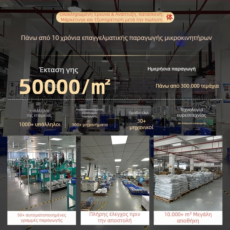 R385/R380 κινητήρας DC με βούρτσες για υαλοκαθαριστήρες, υγραντήρα, πιστόλι θερμού αέρα, ηλεκτρικό τρυπάνι και κατσαβίδι