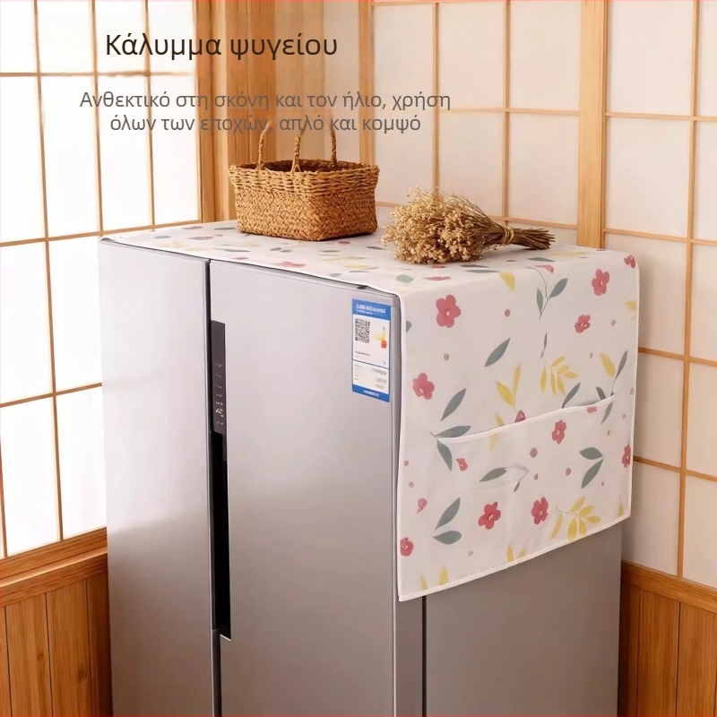 Αδιάβροχο και ανθεκτικό σε λιπαρά κάλυμμα ψυγείου, καθολική προστασία από σκόνη για Haier και Midea με πόρτες μονή ή διπλή, κάλυμμα πλυντηρίου