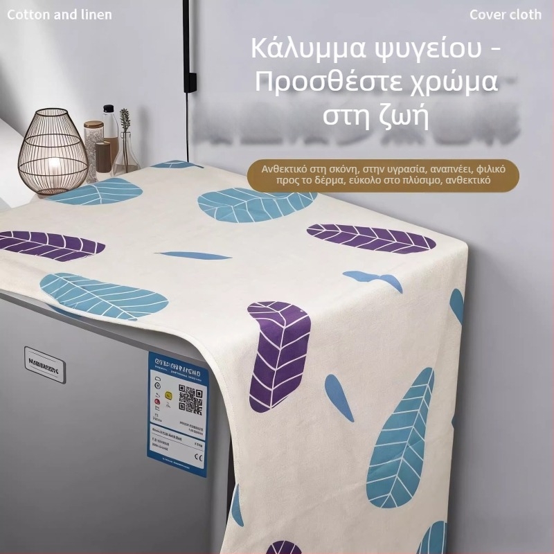 Αδιάβροχο και ανθεκτικό σε λιπαρά κάλυμμα ψυγείου, καθολική προστασία από σκόνη για Haier και Midea με πόρτες μονή ή διπλή, κάλυμμα πλυντηρίου
