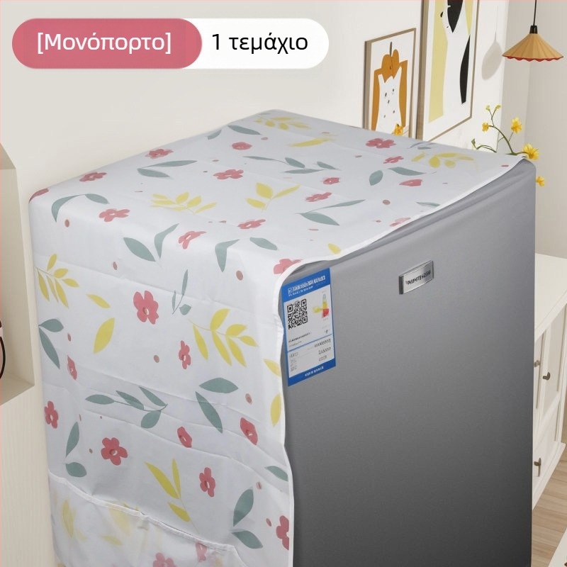 Αδιάβροχο και ανθεκτικό σε λιπαρά κάλυμμα ψυγείου, καθολική προστασία από σκόνη για Haier και Midea με πόρτες μονή ή διπλή, κάλυμμα πλυντηρίου