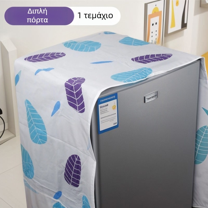 Αδιάβροχο και ανθεκτικό σε λιπαρά κάλυμμα ψυγείου, καθολική προστασία από σκόνη για Haier και Midea με πόρτες μονή ή διπλή, κάλυμμα πλυντηρίου