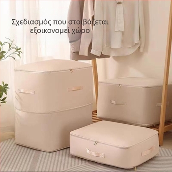 Τσάντα αποθήκευσης για πουπουλένιο μπουφάν και συμπιεστή για κουβέρτες, μεγάλη χωρητικότητα, προστασία από τη σκόνη, για μετακόμιση και ταξίδια