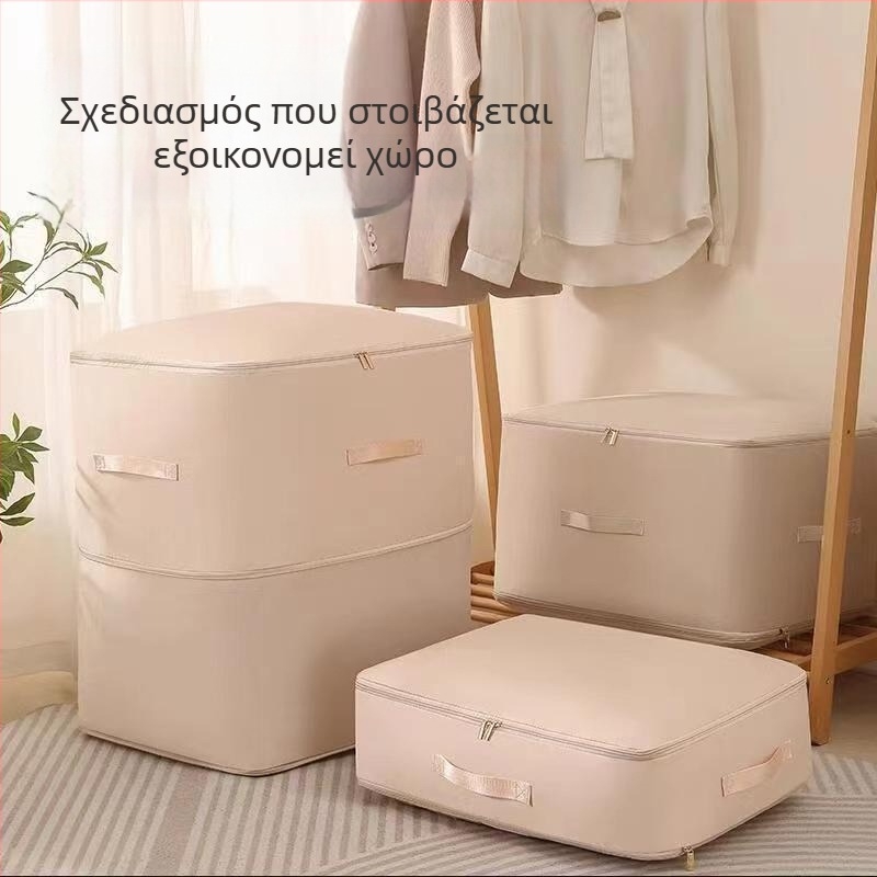 Τσάντα αποθήκευσης για πουπουλένιο μπουφάν και συμπιεστή για κουβέρτες, μεγάλη χωρητικότητα, προστασία από τη σκόνη, για μετακόμιση και ταξίδια