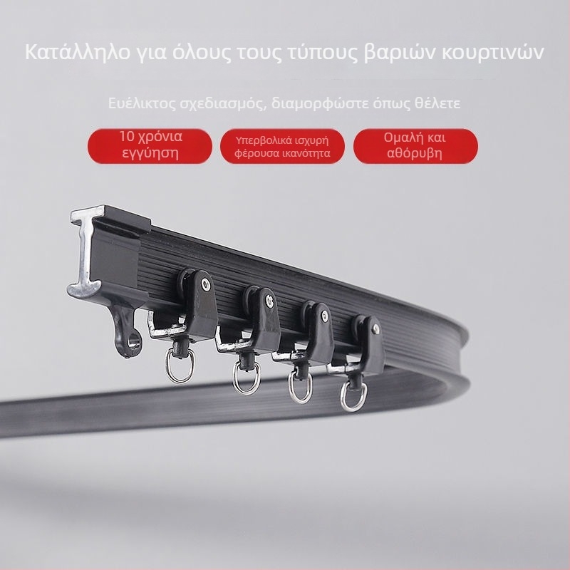Κυρτός οδηγός κουρτινών για γωνιακό παράθυρο και μπαλκόνι, εύκαμπτος U-σχήματος πλαστικός μονοάξονας οδηγός με πλευρική επάνω στήριξη