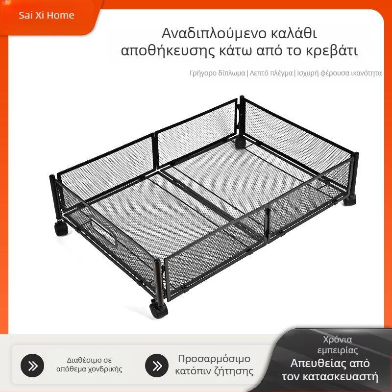 Μετακινούμενο κουτί αποθήκευσης κάτω από το κρεβάτι με ρόδες — πτυσσόμενο ντουλάπι αποθήκευσης για ρούχα
