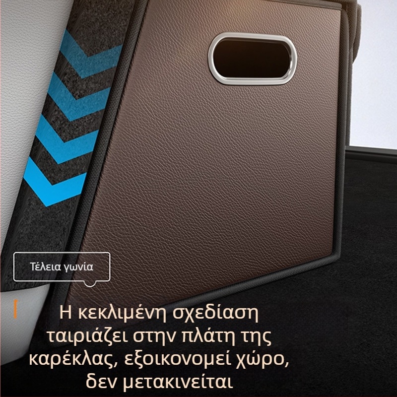 Κουτί οργάνωσης πορτ-μπαγκάζ με διαμαντόμορφο σχέδιο, μαγνητικό κλείσιμο, μεγάλο χώρο αποθήκευσης για εξοπλισμό αυτοκινήτου, πτυσσόμενο