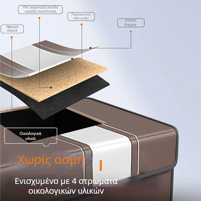 Κουτί οργάνωσης πορτ-μπαγκάζ με διαμαντόμορφο σχέδιο, μαγνητικό κλείσιμο, μεγάλο χώρο αποθήκευσης για εξοπλισμό αυτοκινήτου, πτυσσόμενο
