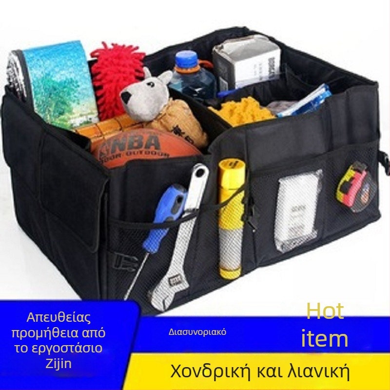 Αναδιπλώσιμος αποθηκευτικός κάδος για τον χώρο αποσκευών αυτοκινήτου, 40L, ύφασμα Oxford 600D, ευέλικτος οργανωτής αποθήκευσης