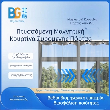 Διαφανής αναδιπλούμενη κουρτίνα πόρτας για αποθήκη, προστασία από τη σκόνη και διαχωριστικό εργαστηρίου, με διπλό άνοιγμα και συρόμενο οδηγό, PVC