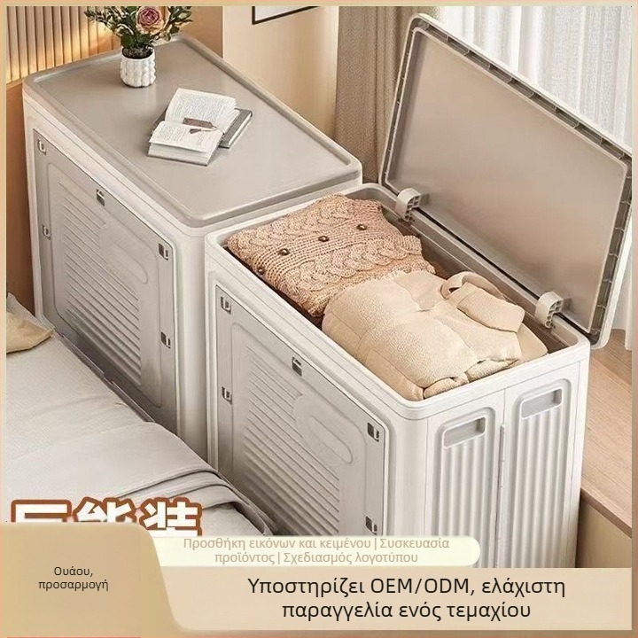 Κουτί αποθήκευσης με ροδάκια, μεγάλης χωρητικότητας, αναδιπλούμενο καπάκι για ρούχο και παπλώματα