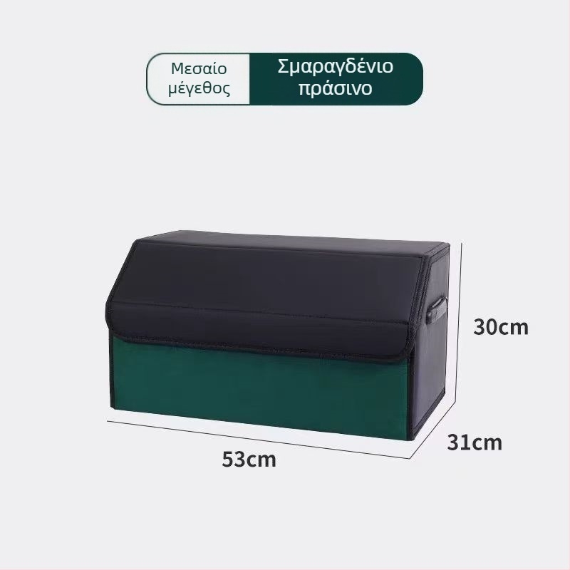 Μαγνητικός οργανωτής πορτ-μπαγκάζ από σουέντ δέρμα – αναδιπλούμενος, πολυλειτουργικός