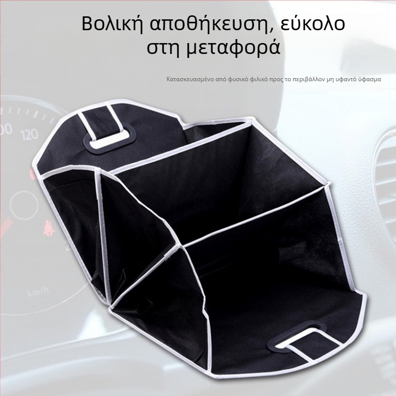 Πτυσσόμενος οργανωτής χώρου αυτοκινήτου, κουτί αποθήκευσης από μη υφαντό ύφασμα, 32×32×52 cm, 10–20 L, απλός και σύγχρονος σχεδιασμός