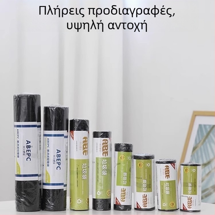 Μαύρη πλαστική σακούλα απορριμμάτων, μεγάλη, με επίπεδο άνοιγμα, μίας χρήσης, κατάλληλη για εμπορική, ξενοδοχειακή και γραφειακή χρήση, 80x100 εκ. / 60x80 εκ.
