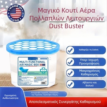 Lanx βούρτσα αφαίρεσης σκόνης με επίπεδη κεφαλή – εργαλείο καθαρισμού οικιακής χρήσης