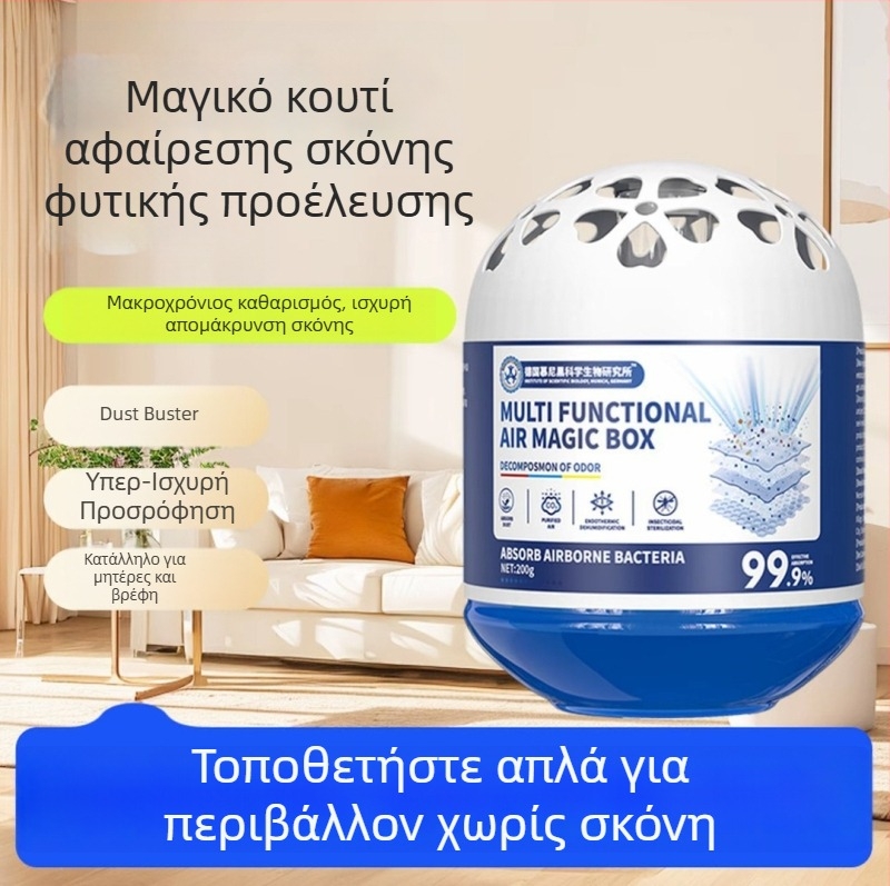 Lanx βούρτσα αφαίρεσης σκόνης με επίπεδη κεφαλή – εργαλείο καθαρισμού οικιακής χρήσης