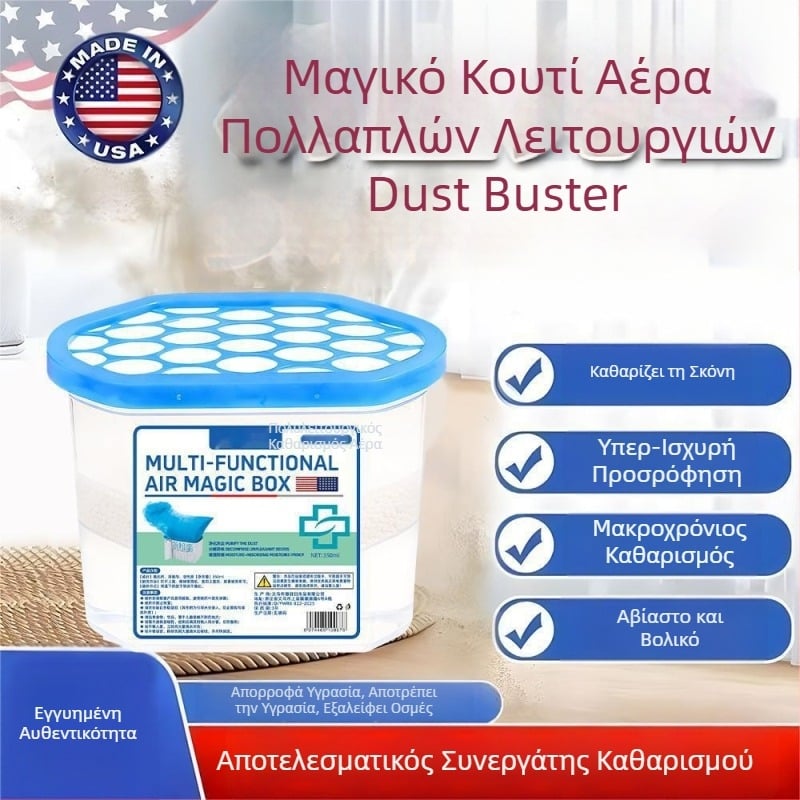 Lanx βούρτσα αφαίρεσης σκόνης με επίπεδη κεφαλή – εργαλείο καθαρισμού οικιακής χρήσης