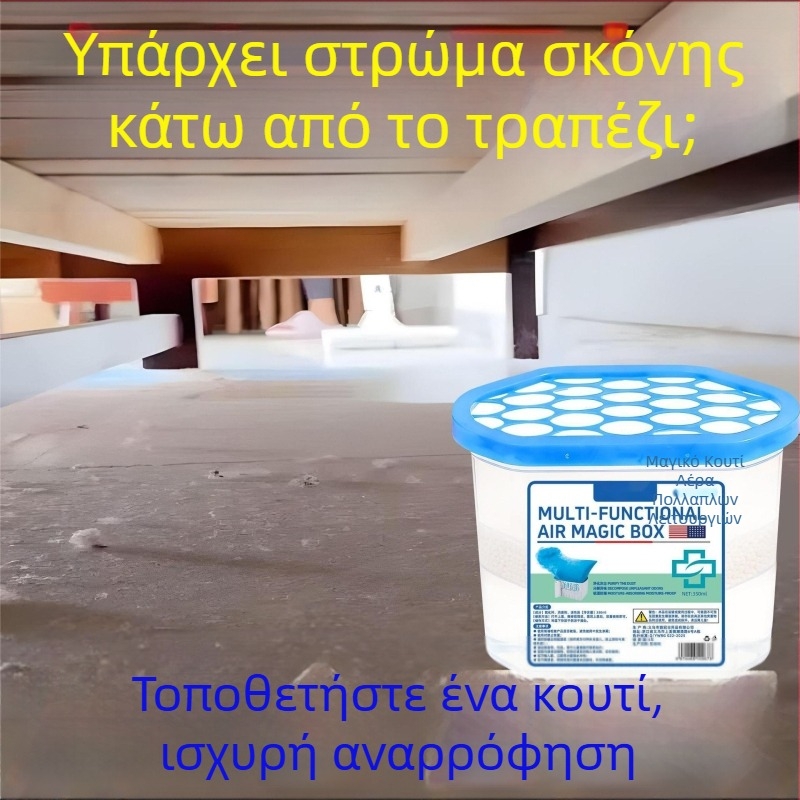 Lanx βούρτσα αφαίρεσης σκόνης με επίπεδη κεφαλή – εργαλείο καθαρισμού οικιακής χρήσης