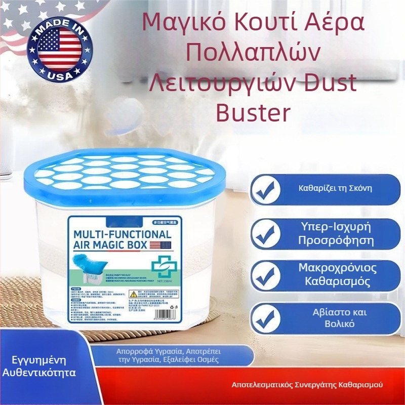 Lanx βούρτσα αφαίρεσης σκόνης με επίπεδη κεφαλή – εργαλείο καθαρισμού οικιακής χρήσης