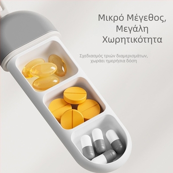 Φορητό κουτί φαρμάκων, με τρία διαμερίσματα, αδιάβροχο και ανθεκτικό στη σκόνη, μεγάλης χωρητικότητας για ημερήσια δόση.
