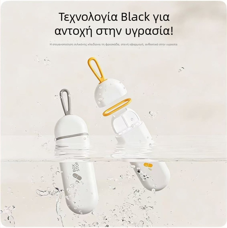 Φορητό κουτί φαρμάκων, με τρία διαμερίσματα, αδιάβροχο και ανθεκτικό στη σκόνη, μεγάλης χωρητικότητας για ημερήσια δόση.